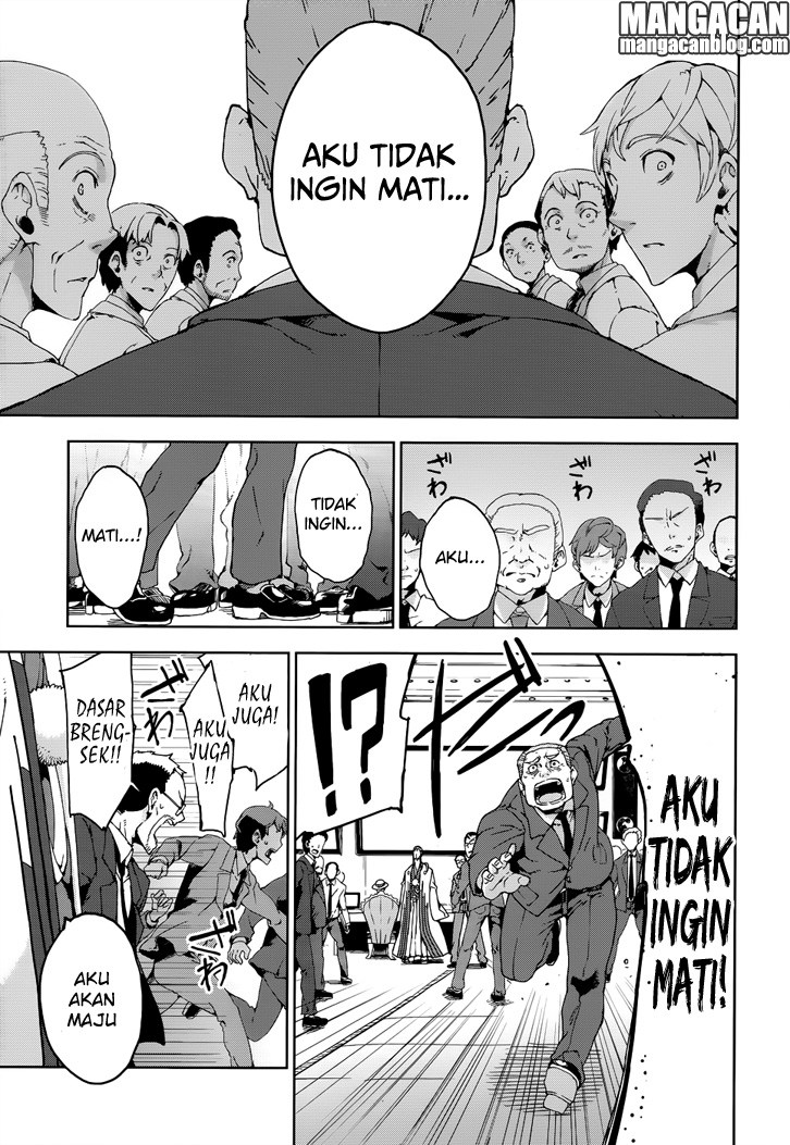 Black Bullet Chapter 19